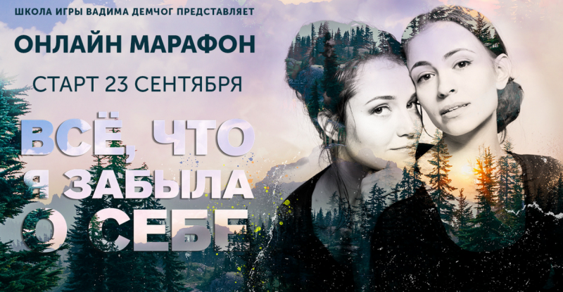 [Маргарита Быстрякова, Анна Зарянкина] Всё что я з_0.png